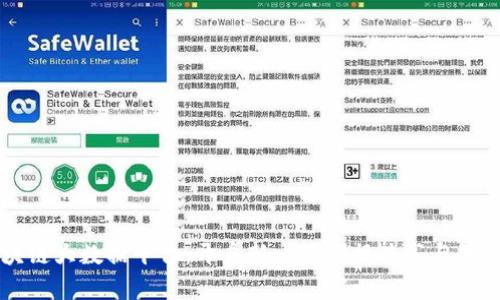 上海区块链大数据平台:开启新一代数据共享与创新的未来