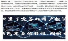 riaotitp钱包的合规性分析：您应该了解