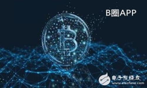 TOB区块链第三方平台:推动企业数字化转型的新选择