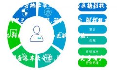   TP钱包安卓最新版本下载指南：全面
