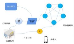 全面解读：最佳区块链交易所平台推荐