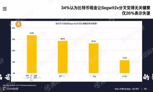 陕西省区块链服务平台:开启数字经济新时代的钥匙