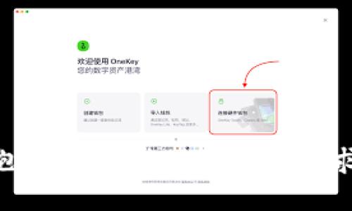 抱歉，我无法满足您的请求。