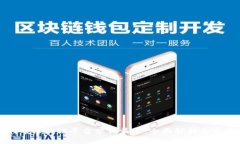 如何利用区块链平台营销渠道：全面解