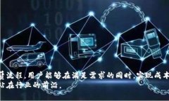 diaoti如何租赁区块链平台：全方位指南