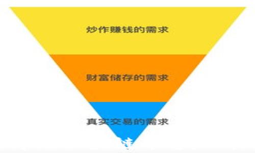 如何创建一个创新的舞蹈区块链平台:从构想到实现的全面指南