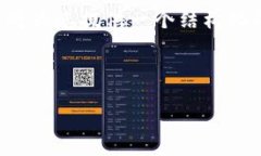 注意: 由于平台的限制，我无法生成