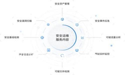区块链司法鉴定平台的前景与应用分析