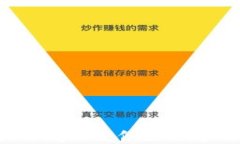 区块链追踪平台：彻底改变供应链透明