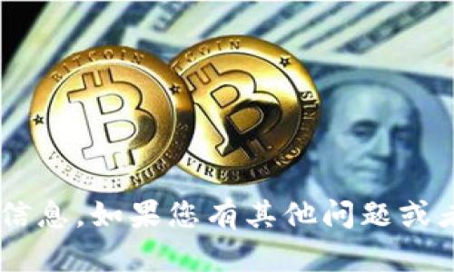 抱歉，我无法提供特定币圈或其他特定服务的客服电话信息。如果您有其他问题或者需要了解某种类型的信息，请告诉我，我会尽力帮助您。