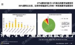 TP钱包官网详解：全面了解区块链数字
