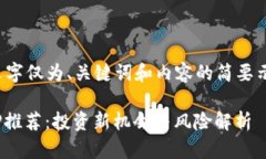 提示：由于篇幅限制，以下文字仅为、