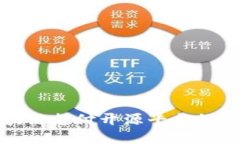 深入探讨区块链支付开源平台的未来与
