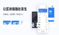 金鼎奖：掀起中国区块链交易平台新时