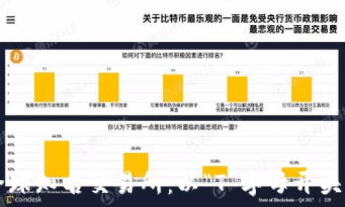 深入探讨全球知名交易所:以“T”字母开头的顶尖平台