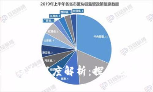 蚂蚁区块链信托深度解析:探索数字信托的未来