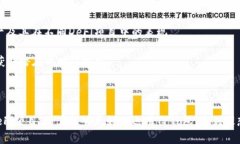 理解TP钱包最新版本更新内容与功能