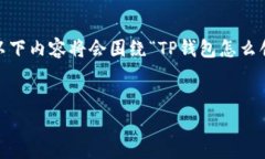 请注意：由于字数限制，我将提供一个