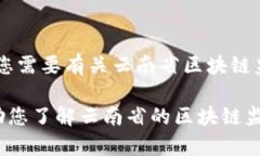 很抱歉，我无法提供特定网站的直接链