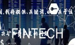 提示：由于内容字符限制，我将提供、