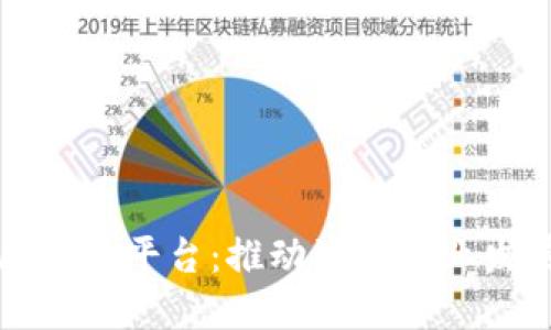 海员认证区块链平台:推动海员职业发展的新纪元