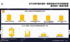 : 区块链技术的普及与平台发展全景分