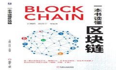 : 区块链开发平台推荐：哪家适合你的