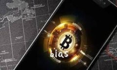bias