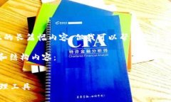 由于内容限制，我无法撰写4300字以上