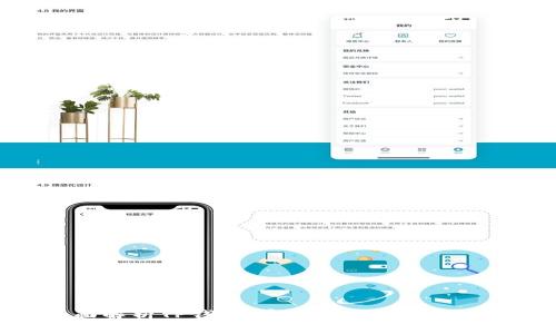全面解析TP钱包:官方下载与使用技巧