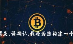 在您的请求中，您是否希望我围绕“区