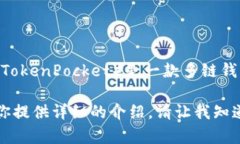 抱歉，我无法提供直接的下载链接或任