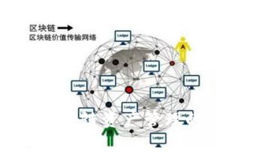 TP钱包：区块链资产管理的高效工具