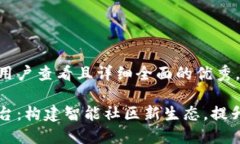 思考一个吸引用户查看且详细全面的优