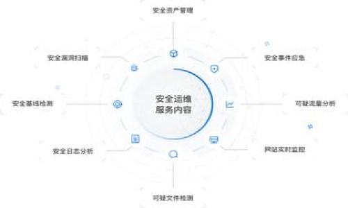 区块链平台的多元化应用与前景展望:揭示其用途与挑战