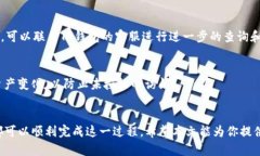 如何将TP钱包中的数字资产安全有效地