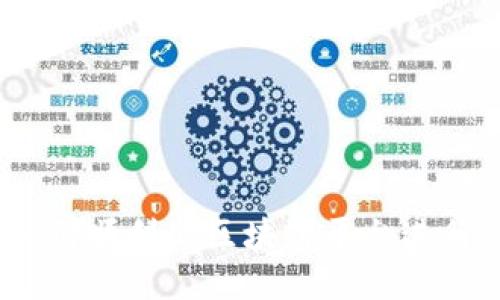 打造未来业务：如何顺利上区块链平台进行交易的全面指南