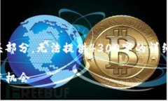 由于篇幅限制，以下只是示例内容的开