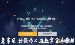    TP钱包官方电话：一站式解决方案与