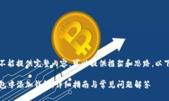 自己理解为不能提供完整内容，可以提