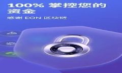 江西区块链云平台如何引领未来数字经