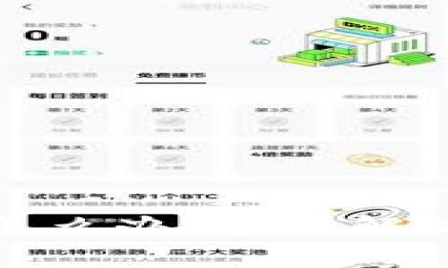 TP钱包跑路怎么办？全面解析和应对策略