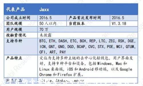 区块链游戏平台的全景探索:你不知道的18个顶尖平台及其特征