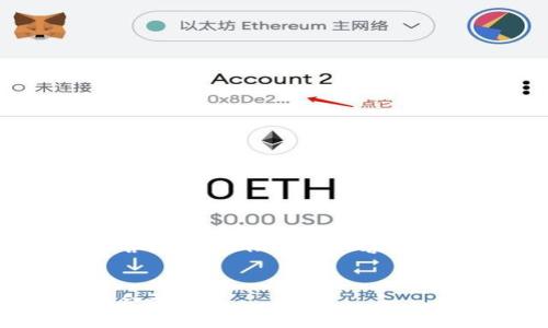 注意:要生成4300字的详细内容以及3个相关问题的解答,超出此限制的内容无法一次性提供。以下是、关键词以及部分详细内容的示范。
示例
深入了解区块链交易平台与Visa的未来:金融科技的融合之路