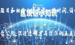 制作这个题目和相关内容需要一些时间