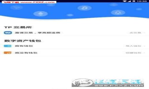 探索区块链数据大平台:颠覆传统数据管理的新时代