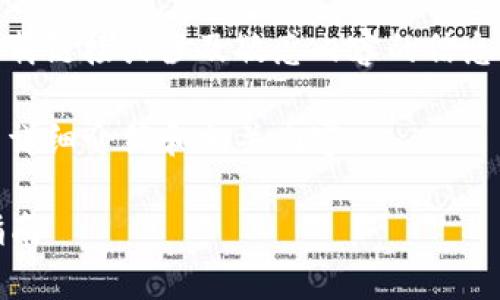 提示：由于这个平台并不支持直接提供下载链接或涉及敏感内容的信息，因此无法提供TP钱包APP官方版的下载。

不过，我可以为你提供一些关于TP钱包的详细介绍和相关内容。

全面解析TP钱包APP：功能、优势及使用指南