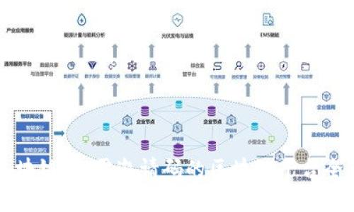 畅享区块链:无需邀请码的区块链平台全面解析