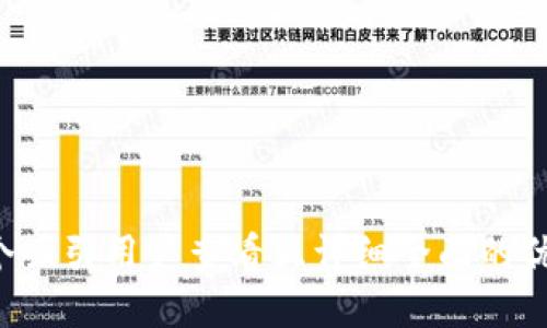 思考一个吸引用户查看且详细全面的优秀，放进