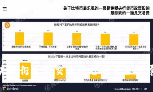 全面解析区块链衍生品交易平台的未来发展与投资机遇